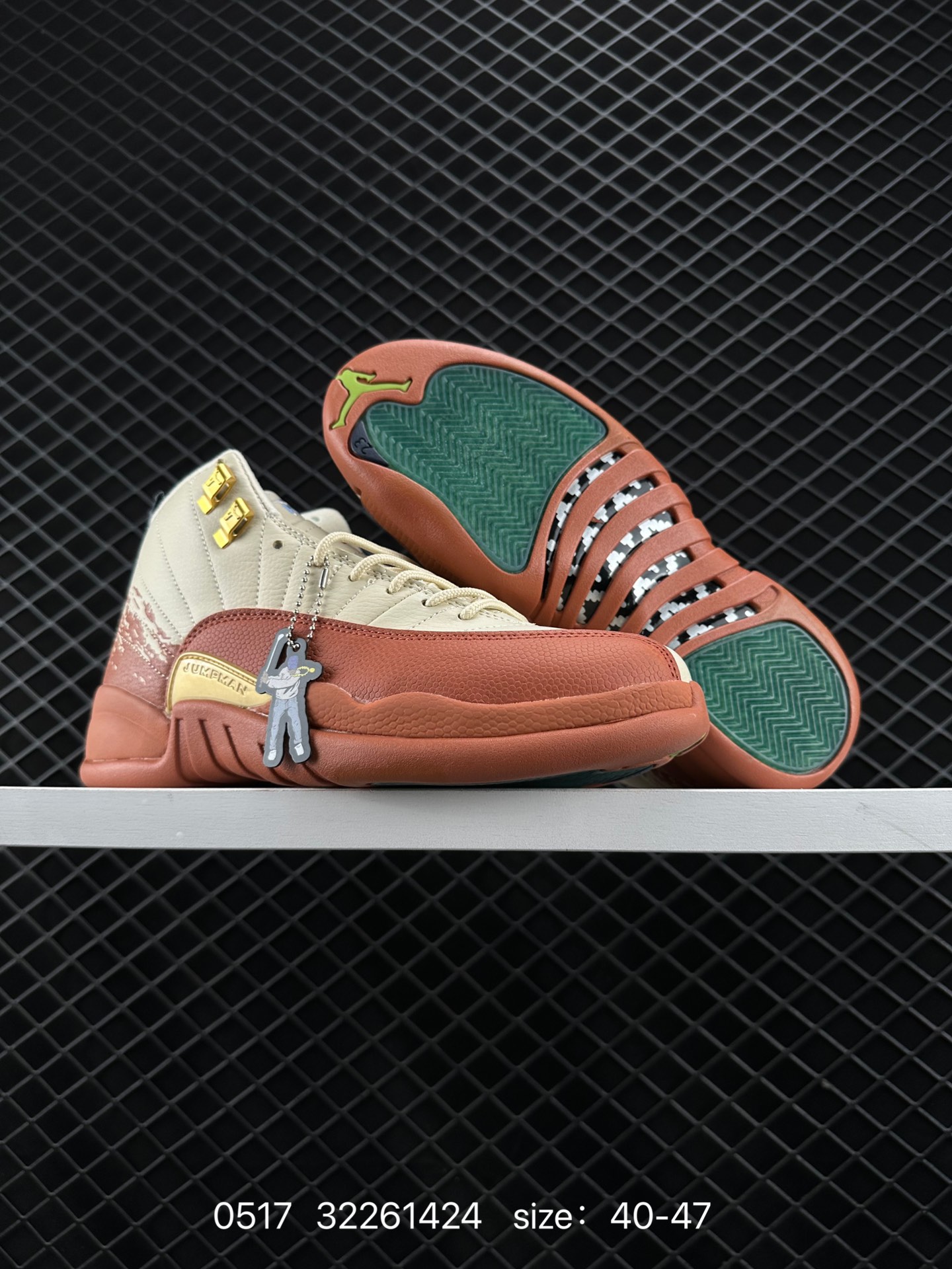 Nike Air Jordan 12 Retro